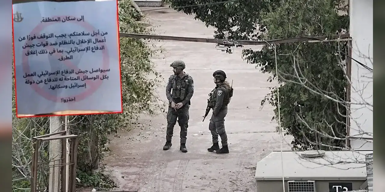 Dera halkı siyonist katillere yolları kapattı